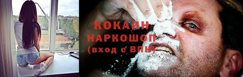 цены   МЕГА ссылка  Cocaine VHQ  Белорецк 