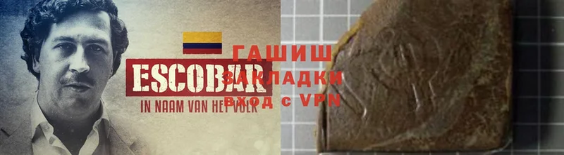 ГАШ hashish  Белорецк 